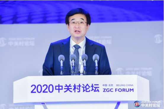 2020中關(guān)村論壇開幕，全球科技領(lǐng)袖匯聚，給出關(guān)于未來的“參考”答案