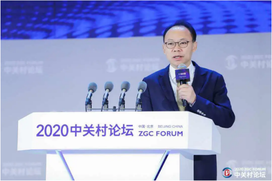 2020中關(guān)村論壇開幕，全球科技領(lǐng)袖匯聚，給出關(guān)于未來的“參考”答案