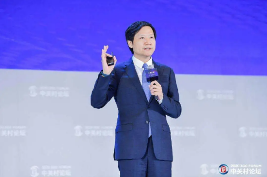 2020中關(guān)村論壇開幕，全球科技領(lǐng)袖匯聚，給出關(guān)于未來的“參考”答案