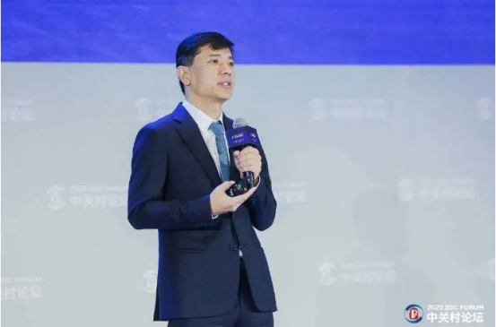2020中關(guān)村論壇開幕，全球科技領(lǐng)袖匯聚，給出關(guān)于未來的“參考”答案