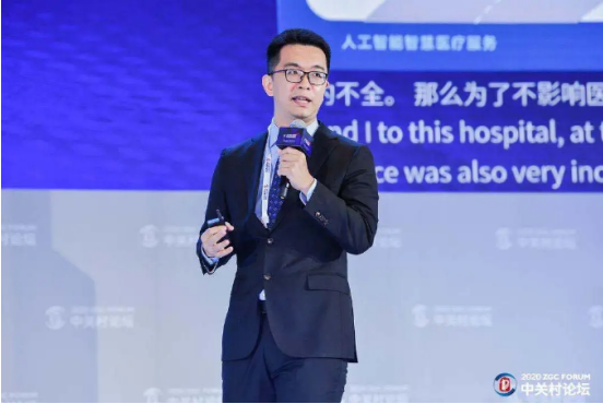 2020中關(guān)村論壇開幕，全球科技領(lǐng)袖匯聚，給出關(guān)于未來的“參考”答案