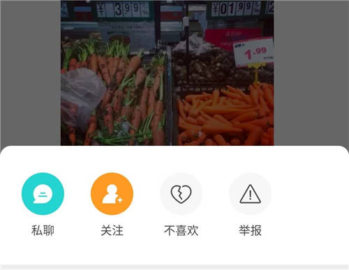 落實風(fēng)控政策，Soul積極響應(yīng)網(wǎng)絡(luò)安全宣傳周