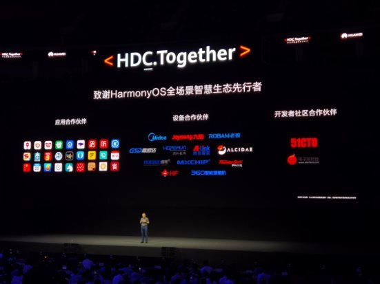 2020華為開發(fā)者大會(huì)召開，酷狗音樂狂攬多個(gè)獎(jiǎng)項(xiàng)