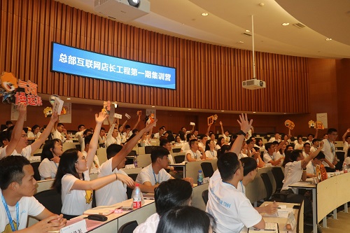 吸納新生力量，“互聯(lián)網(wǎng)店長工程”加速蘇寧互聯(lián)網(wǎng)升級進程
