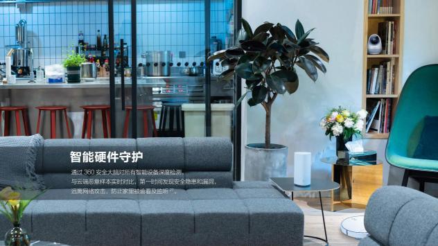 構(gòu)筑家庭網(wǎng)絡安全場景應用，這個“家庭網(wǎng)安中樞”不能少