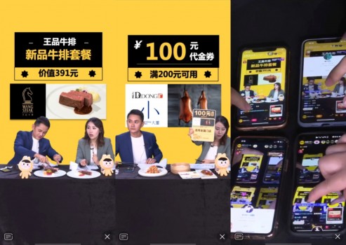 美團抖音開播鉅惠來襲，網(wǎng)友感嘆“機票還能這么賣”