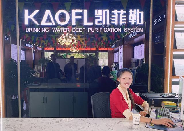凈水器十大品牌凱菲勒西藏專賣店今日盛大開業(yè)，現(xiàn)場火爆！