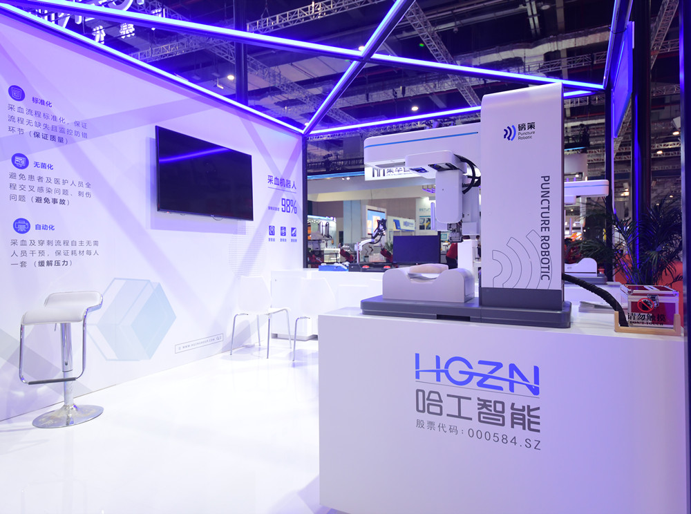 2020工博會(huì)丨“三新”閃耀，哈工智能打造“AI+ROBOT”生態(tài)圈