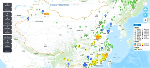 易天氣聯(lián)合西北通航協(xié)會(huì)共同賦能通航行動(dòng)！