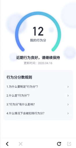 滴滴順風車下線，為什么只有嘀嗒順風車抓住了機遇？