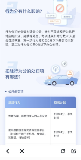 滴滴順風車下線，為什么只有嘀嗒順風車抓住了機遇？