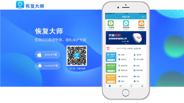 怎么恢復(fù)刪除微信聊天記錄？這波恢復(fù)騷操作讓人目瞪口呆！