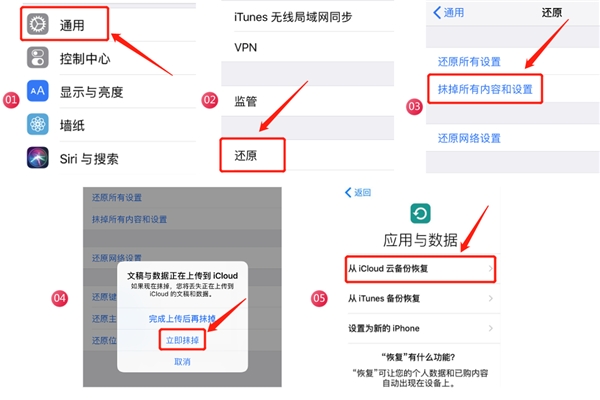 怎么恢復(fù)刪除微信聊天記錄？這波恢復(fù)騷操作讓人目瞪口呆！