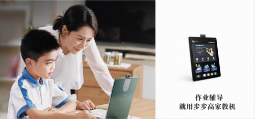 優(yōu)學派、步步高、讀書郎產(chǎn)品解析，幫你選出適合孩子的學習機