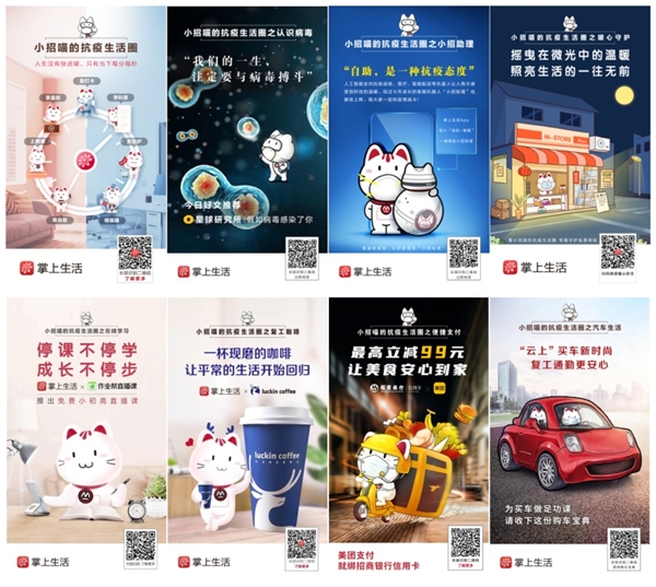 招行信用卡“期中考”成績(jī)單：業(yè)績(jī)平穩(wěn)彰顯韌性