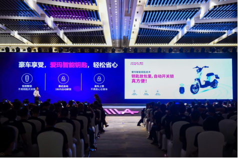剛換的愛瑪電動車忘了上鎖，結(jié)果卻是……