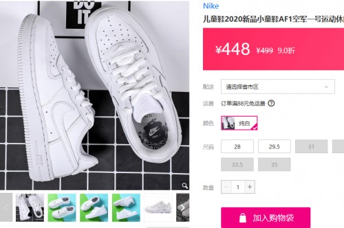 唯品會的東西是正品嗎？百搭款經(jīng)典小白鞋分享