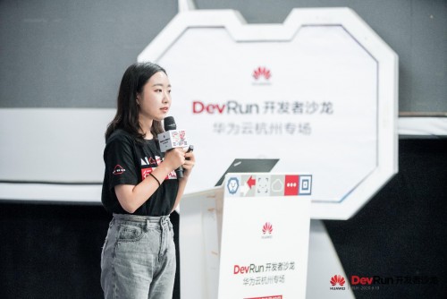 深度解讀 IoT 設(shè)備接入、微服務(wù)架構(gòu)實踐，DevRun 開發(fā)者沙龍華為云杭州專場成功舉辦