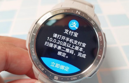 榮耀手表GS Pro專注戶外！引領(lǐng)行業(yè)新發(fā)展
