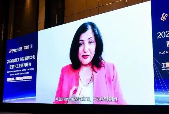 工賦新動能，共建生態(tài)與可持續(xù)發(fā)展——2020國際工業(yè)互聯網大會暨數字工業(yè)系列峰會成功舉辦！