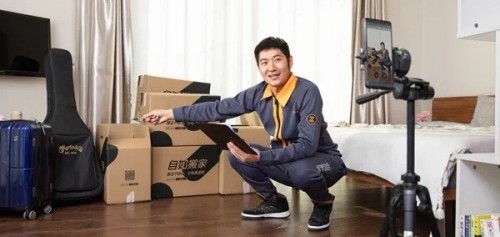 關(guān)于搬家的一切，北京自如一站搞定