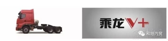 安全、高效、節(jié)能!這款柳汽燃?xì)廛囈鯨NG表率