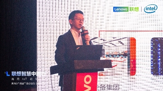 聯(lián)想智慧中國行在肥拉開帷幕 對科技改變生活提出新期待