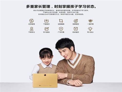 讀書郎網(wǎng)校PK學而思網(wǎng)校、新東方在線，家長選擇哪家好？