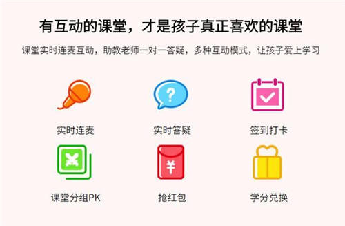 讀書郎網(wǎng)校PK學而思網(wǎng)校、新東方在線，家長選擇哪家好？