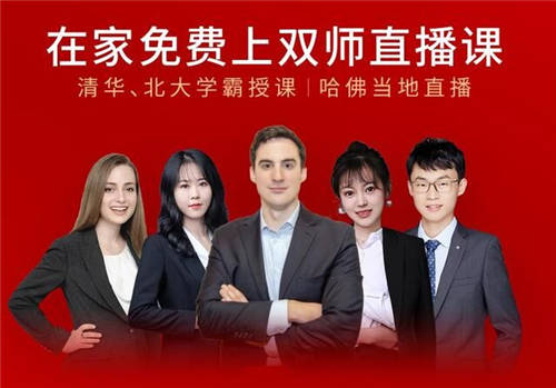 讀書郎網(wǎng)校PK學而思網(wǎng)校、新東方在線，家長選擇哪家好？