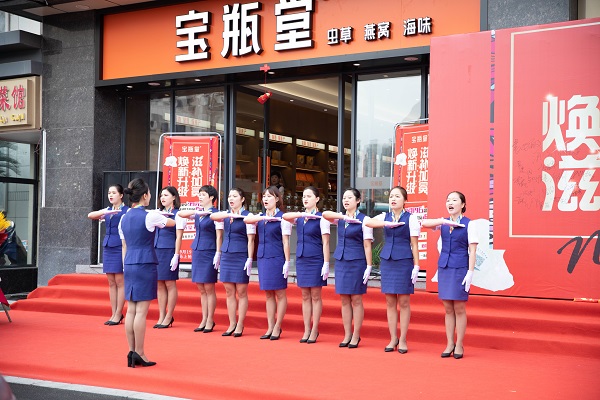 寶瓶堂贛江店盛大開(kāi)業(yè)，再創(chuàng)都市健康滋補(bǔ)行業(yè)新標(biāo)桿
