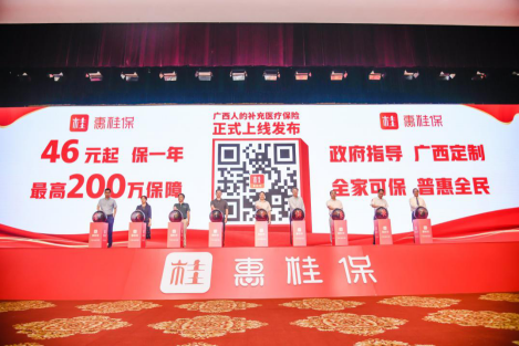 驚喜不斷，輕松籌最新推出的補充保險讓許多人受益