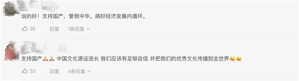 全網(wǎng)曝光破億，吳曉波頭條SHOW展現(xiàn)新的商業(yè)認(rèn)知