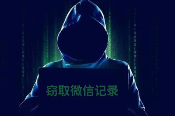 怎么讓刪掉的微信記錄從手機(jī)上徹底消失？一鍵刪除不留痕！