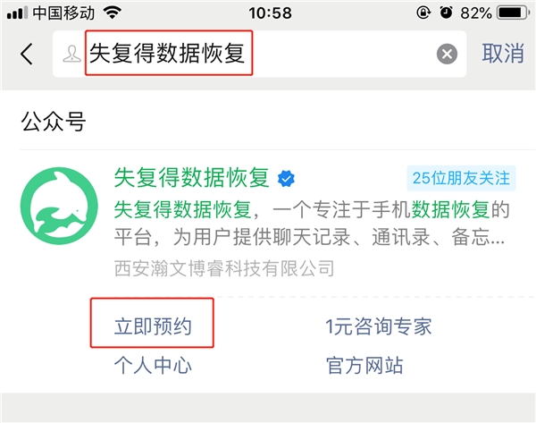 怎么讓刪掉的微信記錄從手機(jī)上徹底消失？一鍵刪除不留痕！