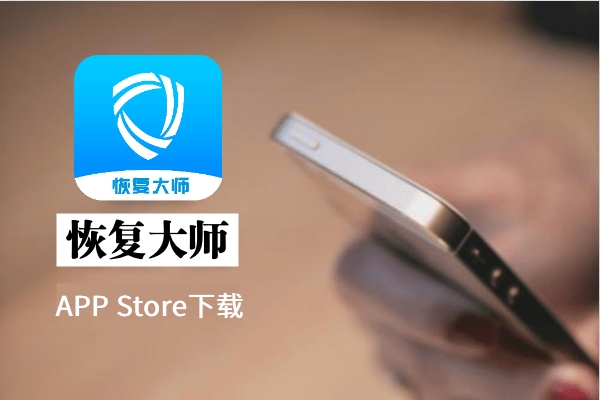 怎么讓刪掉的微信記錄從手機(jī)上徹底消失？一鍵刪除不留痕！