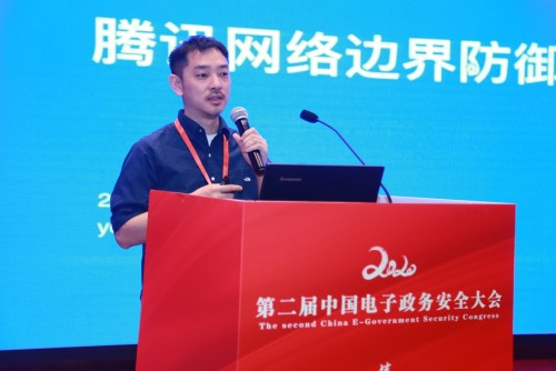 再獲官方推薦！騰訊安全獲2020中國(guó)電子政務(wù)領(lǐng)域雙項(xiàng)大獎(jiǎng)