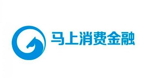 馬上金融從0到億，風控成為核心支撐力