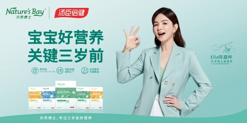 Ella同款天然博士DHA藻油，好藻油琥珀色！