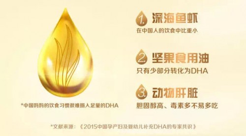 Ella同款天然博士DHA藻油，好藻油琥珀色！