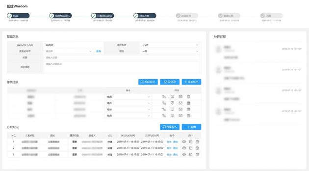 如果某國(guó)不讓中國(guó)用Excel，除了WPS，還有更好的選擇嗎？