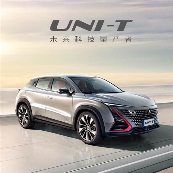 何為360度無死角的好車？體驗UNI-T長安有感