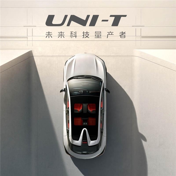 何為360度無死角的好車？體驗UNI-T長安有感