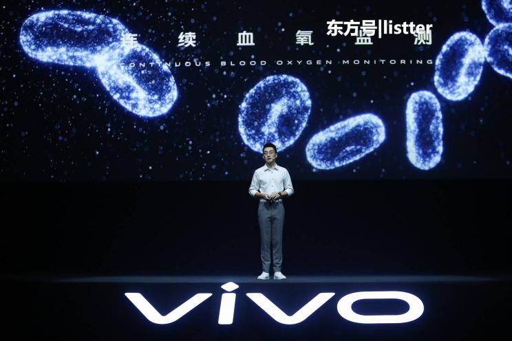 24小時健康監(jiān)測強(qiáng)勁長續(xù)航 vivo首款智能手表正式發(fā)布