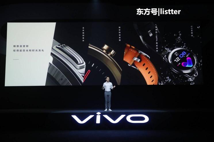 24小時健康監(jiān)測強(qiáng)勁長續(xù)航 vivo首款智能手表正式發(fā)布