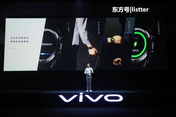 24小時健康監(jiān)測強(qiáng)勁長續(xù)航 vivo首款智能手表正式發(fā)布