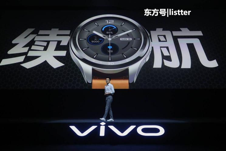 24小時健康監(jiān)測強(qiáng)勁長續(xù)航 vivo首款智能手表正式發(fā)布