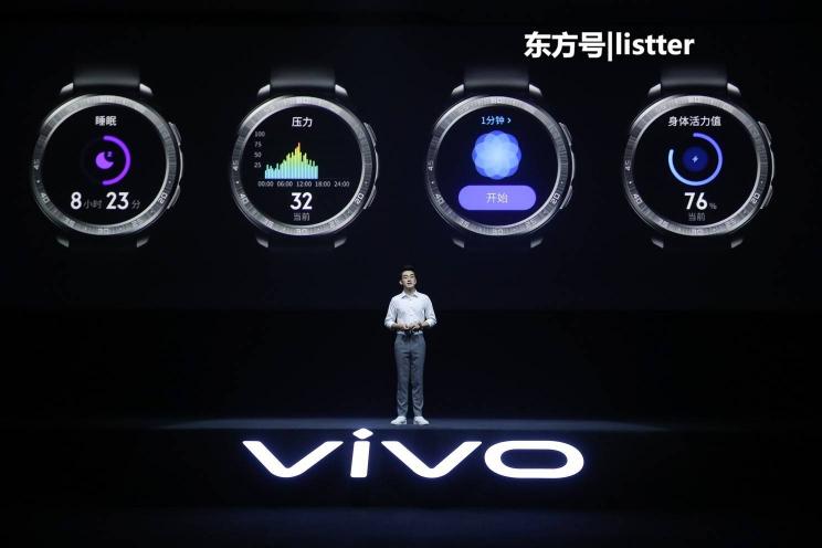 24小時健康監(jiān)測強(qiáng)勁長續(xù)航 vivo首款智能手表正式發(fā)布