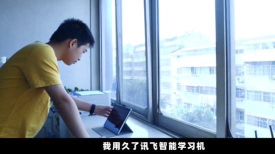 瘋狂刷題成績卻越來越低？訊飛智能學(xué)習(xí)機(jī)教你快速提分