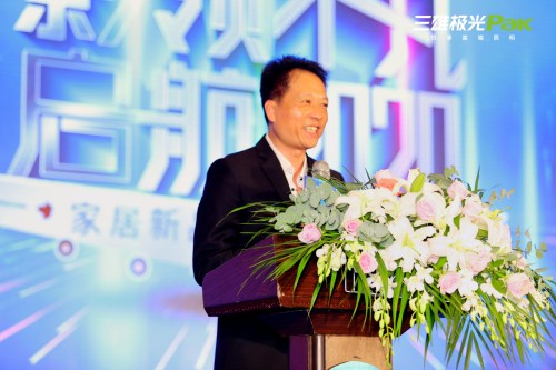 這次，三雄極光家居照明下狠勁出真招！